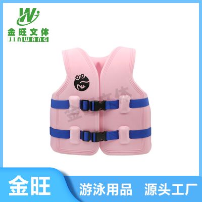 东莞市金旺包装材料有限公司