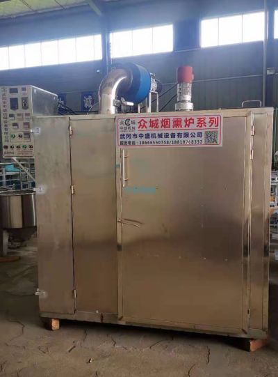 武冈市中盛机械设备有限公司