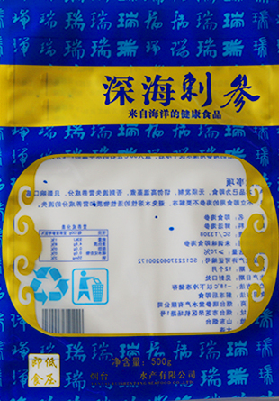 烟台祺林新材料科技有限公司