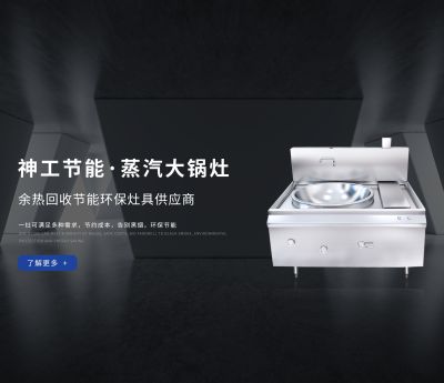 江苏神工节能科技有限公司