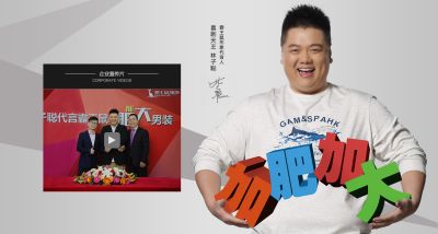 江苏金澳袋鼠服饰有限公司