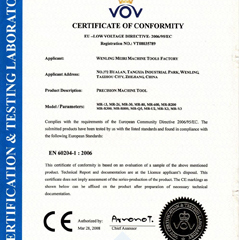 沈阳海家全电气技术服务有限公司