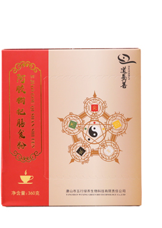 唐山市五行绿养生物科技有限责任公司