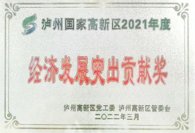 泸州巨力液压有限公司