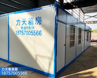 衢州力天集装箱有限公司