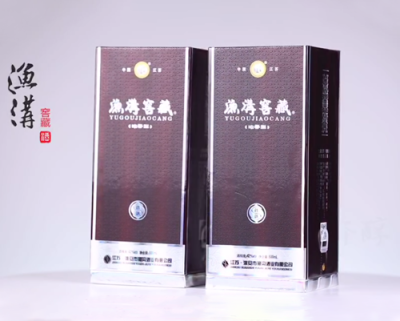 淮安市渔沟酒厂