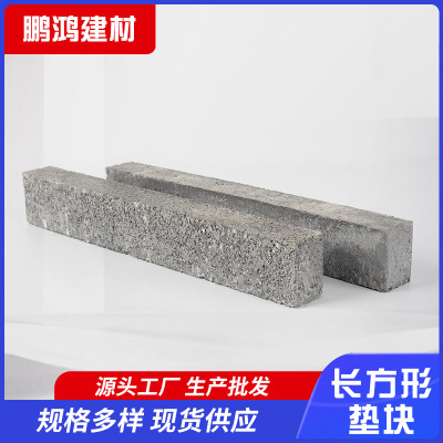 衢州鹏鸿建材有限公司