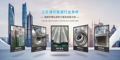 沈阳市宇博实业有限公司