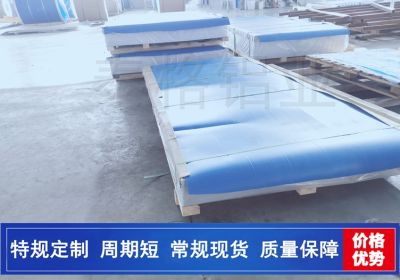 山东泰格铝业有限公司