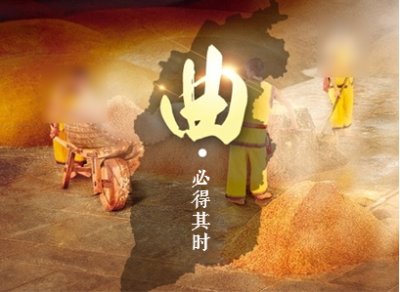 沈阳市十里老坛酿酒厂