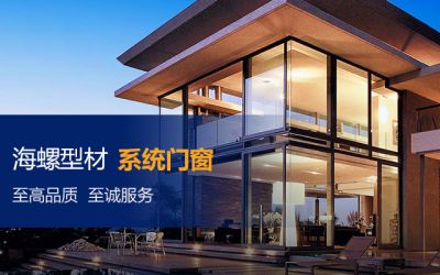 杭州苏晖特建材有限公司