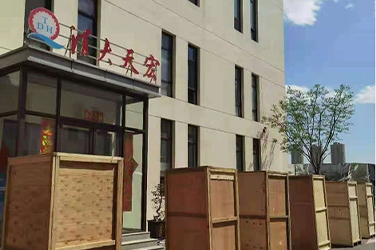 沈阳清大天宏科技有限公司