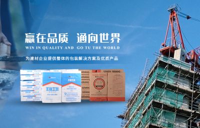 广东盈通纸业有限公司