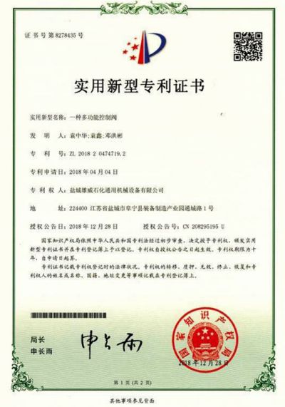 盐城雄威石化通用机械设备有限公司