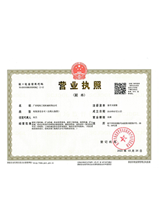 广西锐海工程机械有限公司