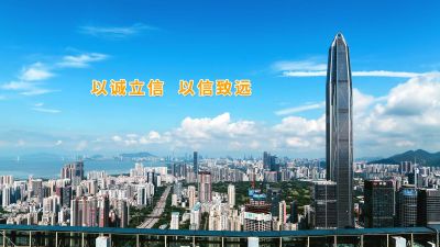 宏盾建设有限公司