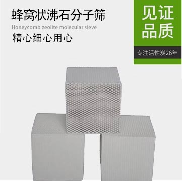 景德镇市嘉源活性炭有限公司