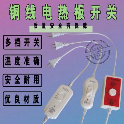山东牧恒畜牧机械有限公司