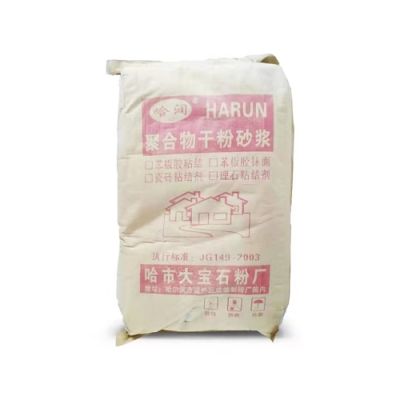 哈尔滨大宝石粉厂