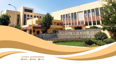 江山永明电工器材有限公司