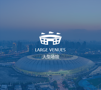 内蒙古恒久钢构（集团）有限公司