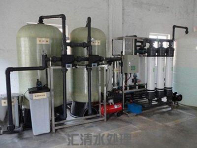 青岛汇清泉水处理科技有限公司