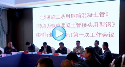 泰安君和金属材料有限公司