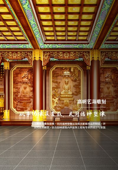 佛山市高明区艺海雕刻工艺厂