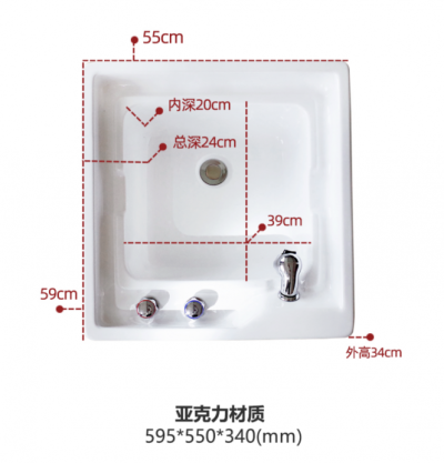 重庆帝风唐卫浴有限公司