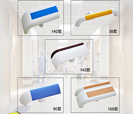 山东联升安全设施有限公司