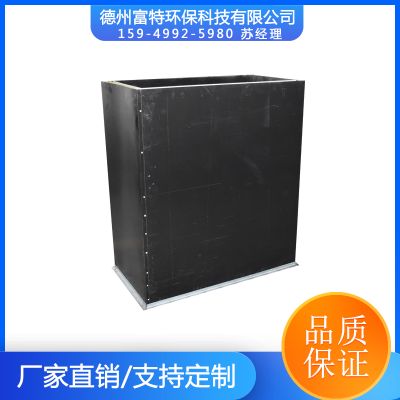 德州富特环保科技有限公司