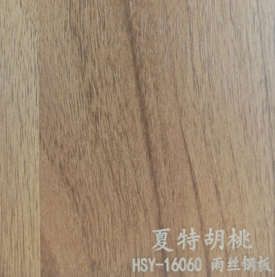 包头市森迪博瑞木业有限责任公司