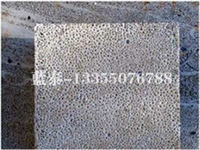 山东蓝泰建筑新技术应用有限公司