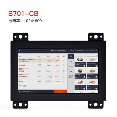 深圳市宝莱纳科技有限公司