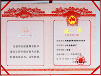 泸州佳酵曲药厂