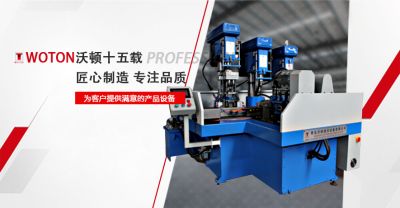青岛沃顿液压设备有限公司