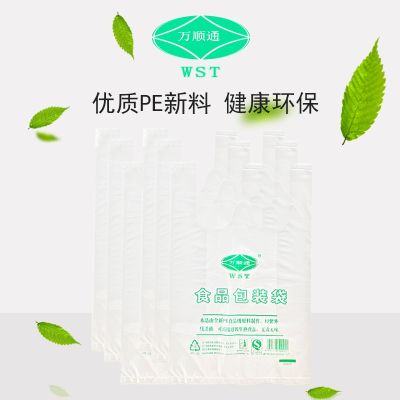 南宁万通塑料彩印包装厂