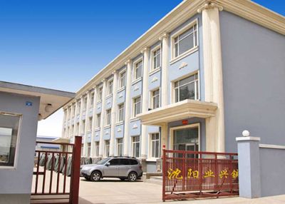 沈阳业升铁路工务器材有限公司