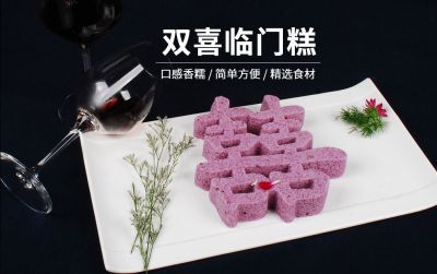 淮安淮香源食品有限公司