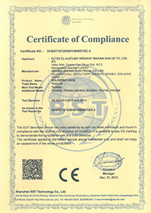 宁波锦鼎电器有限公司