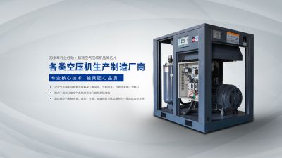 沈阳维德尔节能设备有限公司