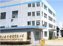 昆山建永铸造有限公司