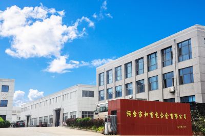 烟台家和有色合金有限公司