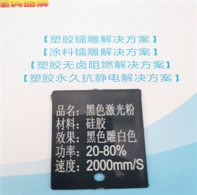 深圳市瑞鸿化工材料有限公司
