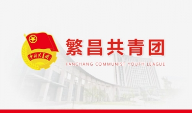 芜湖市锦峰网络科技有限公司