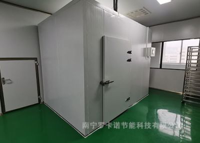 南宁罗卡诺节能科技有限公司