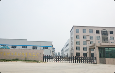 河南树仁新材料有限公司