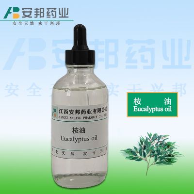 江西安邦药业有限公司