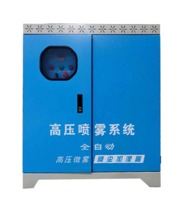 河北雨雾环保科技有限公司