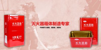 浙江立升消防装备有限公司